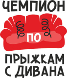 Детские_46