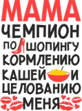 Детские_49