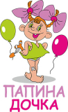 Детские_57