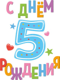 Детские_73