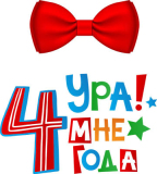 Детские_74-3