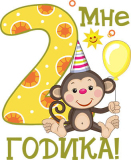 Детские_80-1