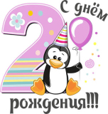 Детские_82-1
