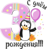 Детские_82-2