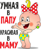 Детские_9