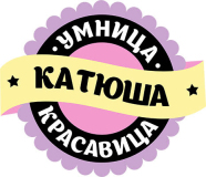 Именные_1