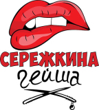 Именные_11