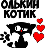 Именные_2