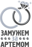Именные_20