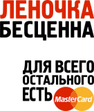 Именные_21