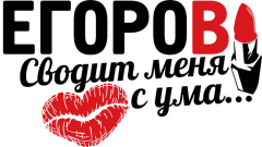 Именные_24