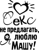 Именные_32