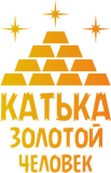Именные_6