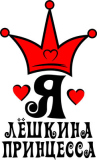 Именные_8