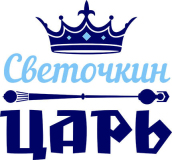 Именные_9