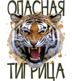 Женские_10