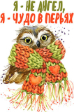 Женские_15