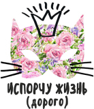 Женские_2