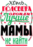 Лучшие_10