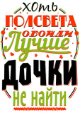 Лучшие_11