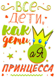 Лучшие_16