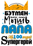Лучшие_21