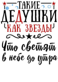 Лучшие_24