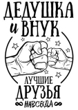 Лучшие_25