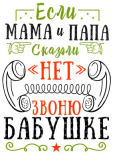 Лучшие_33