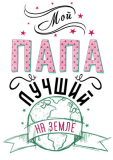 Лучшие_41