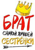 Лучшие_53