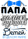 Лучшие_7