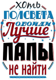 Лучшие_9