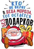 НГ18_09-03