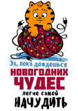 НГ18_09-05
