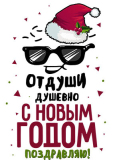 НГ18_09-06