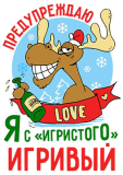 НГ18_09-12