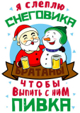 НГ18_09-14