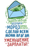 НГ18_09-15