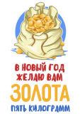 НГ18_09-16