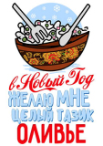 НГ18_09-17