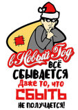 НГ18_09-21