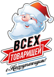НГ18_09-25