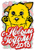 НГ18_09-26