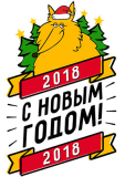 НГ18_09-31