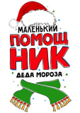 НГ18_09-39