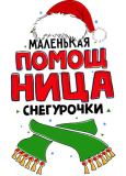 НГ18_09-40