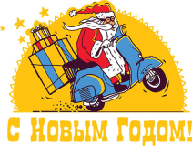 НГ18_09-45