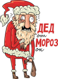НГ18_09-48