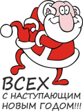 НГ_105